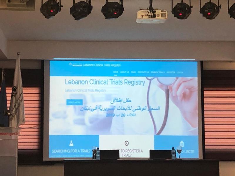 Lebanon-Clinical-Trial-Registry-launch-event